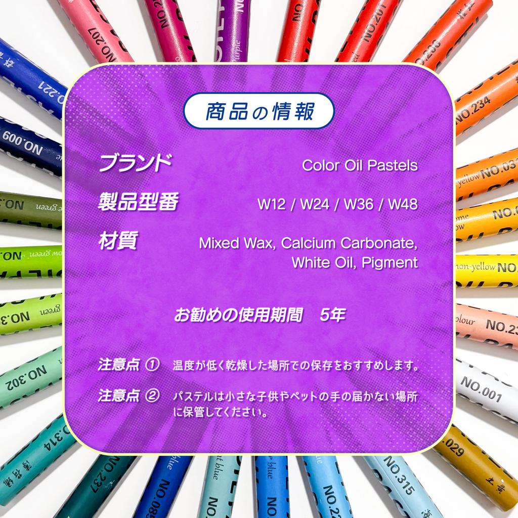 Oil Pastel 48-Color Set: Soft and smooth drawing experience, vibrant colors, durable material that resists breakage, easy to use, non-toxic, perfect f