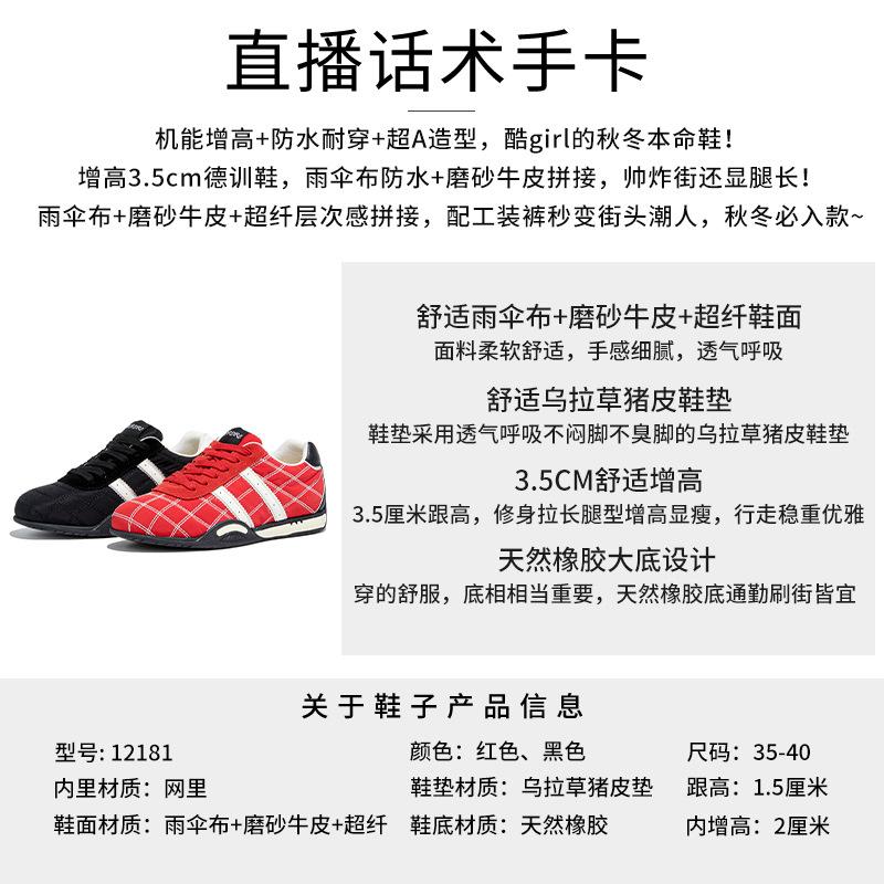 Wula Grass Pigskin Pad Forrest Gump Shoes Women's 2025 Autumn New Casual and Versatile Running Sports Shoes Dexun Shoes