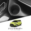2Pcs for Toyota SIENTA 170 Series 2016-2025 Silicone Left and Right Water Drink Cups Holder Car Interior Accessories Black