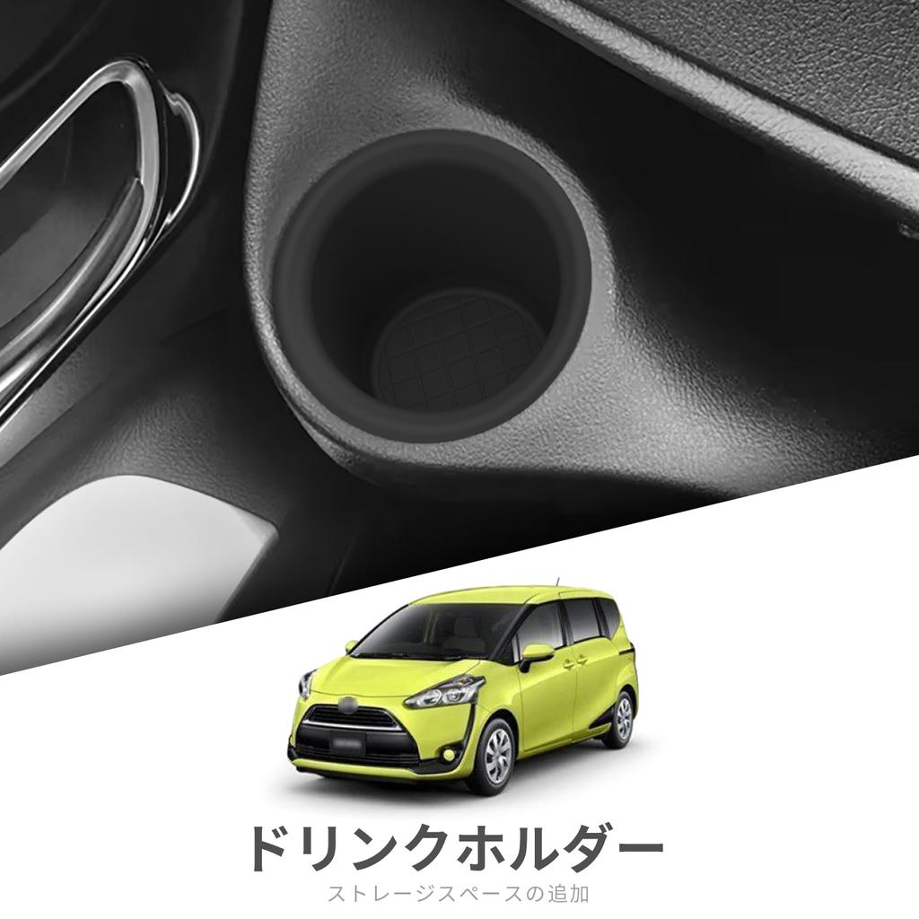 2Pcs for Toyota SIENTA 170 Series 2016-2025 Silicone Left and Right Water Drink Cups Holder Car Interior Accessories Black