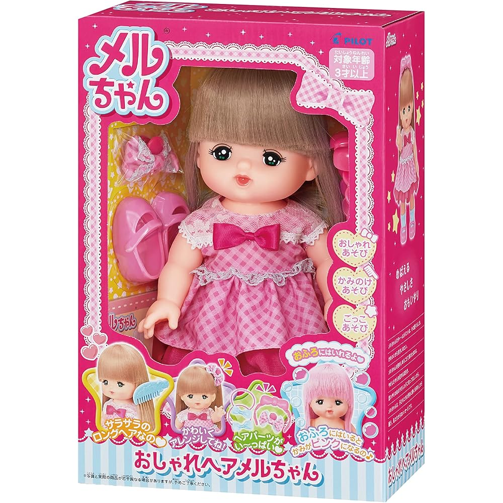 Meru-chan Doll Set Stylish Hair Meru-chan Pink 2022 Model