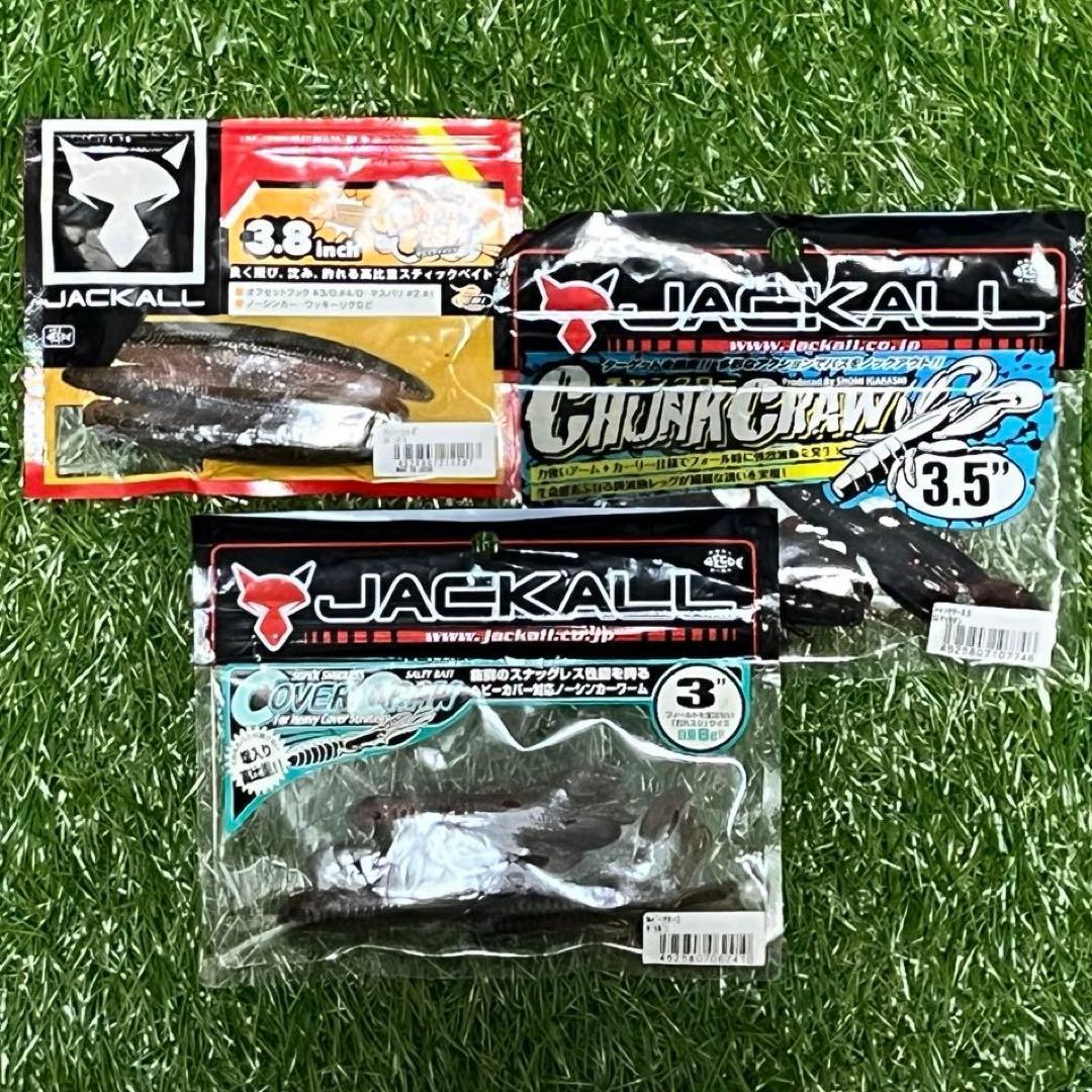 Used [Opened] JACKALL soft lure 3-piece set