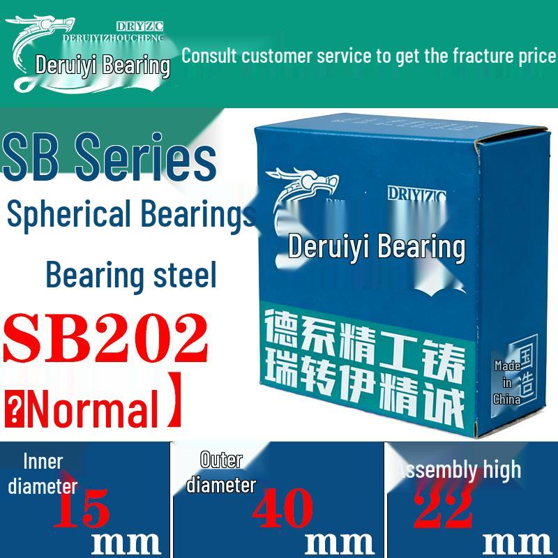 SB Series Triple-Sealed Maintenance-Free Bainitic Bearing for Agricultural and Industrial Use