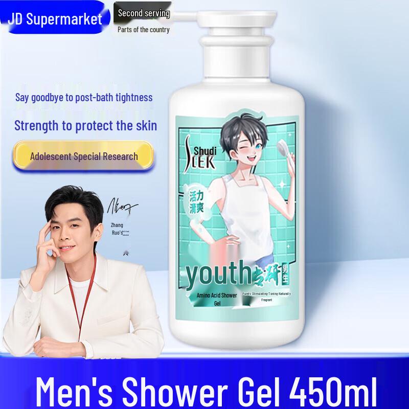 SLEK Teen Boys  Refreshing Amino Acid Shower Gel, 450ml