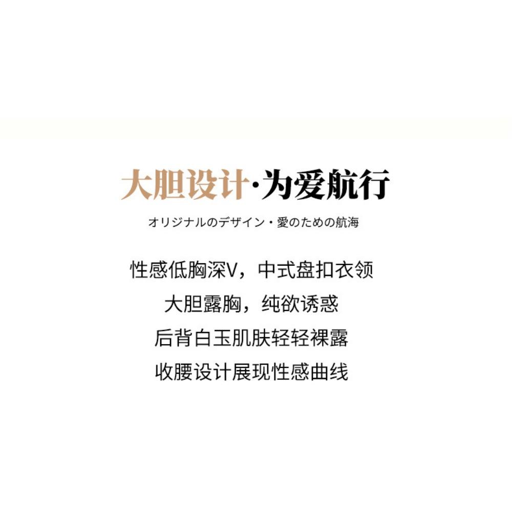 Domila's New Luxury Lady Deep V Open Chest Diagonal Cheongsam Sex Underwear Sexy Pure Desire Perspective Temptation