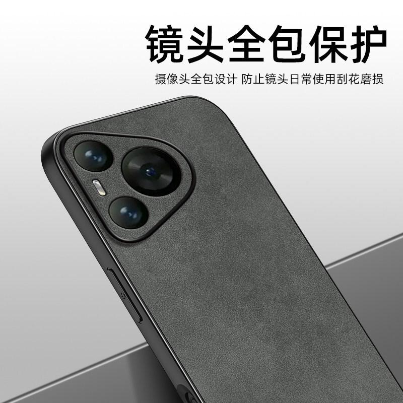 Applicable to Huawei Pura11Pro mobile phone case Huawei Pura11Promax new protective case Pura1O silicone p