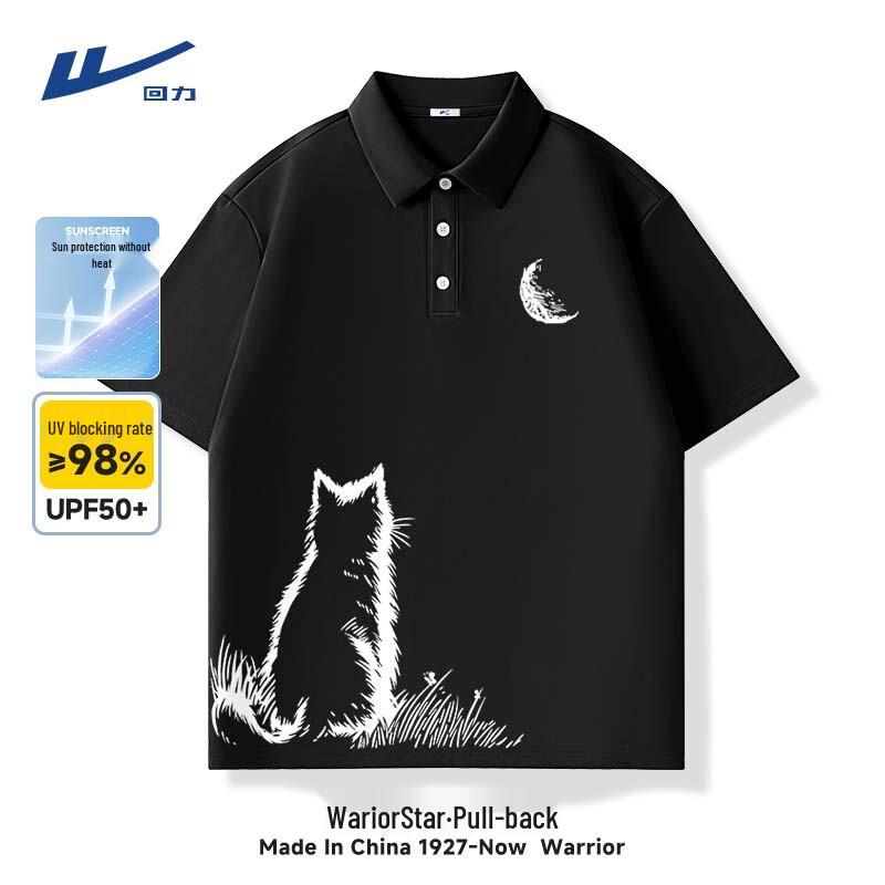 Warrior Men s Ice Silk Cooling Loose-Fit Polo Shirt 2XL