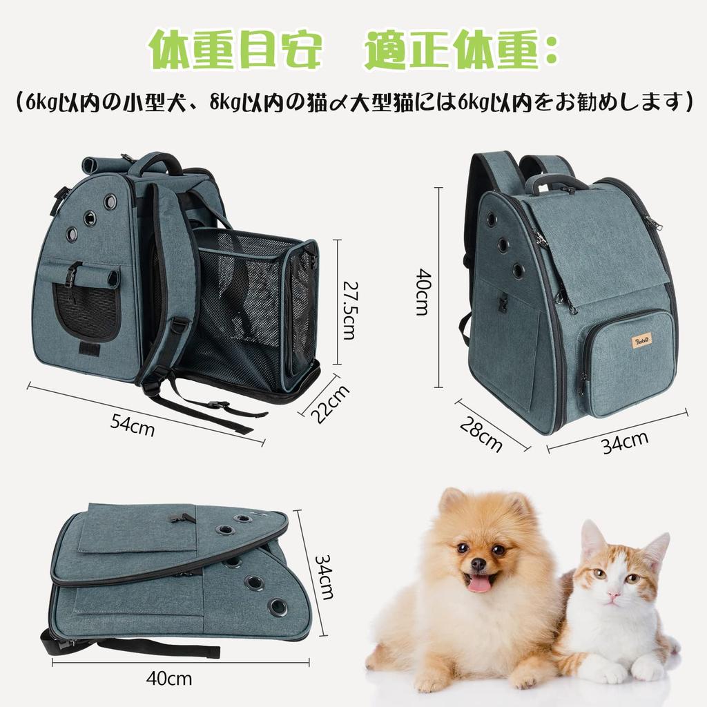 Tresbro Expandable Dog and Cat Backpack Model Pet Carrier with Locking Double Zipper and Curtain for Small Hospital and Disaster Dark Gray [Latest