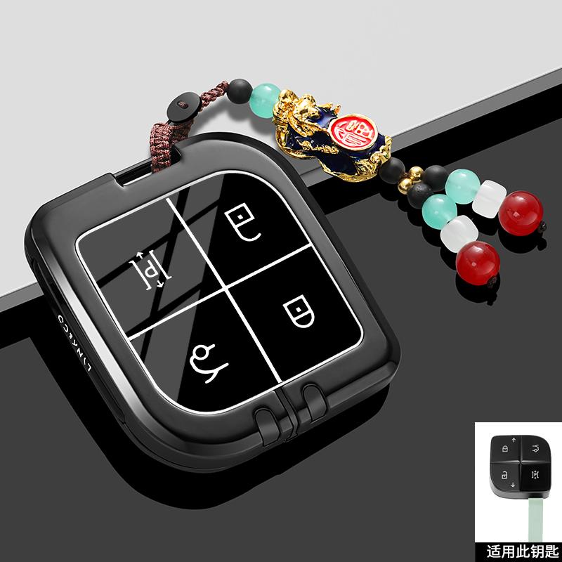 Car Remote Key Case Cover Metal Keychain for LYNK&CO 08 EMP 2025 23/24 08Plus/pro Interior Decoration Accessories