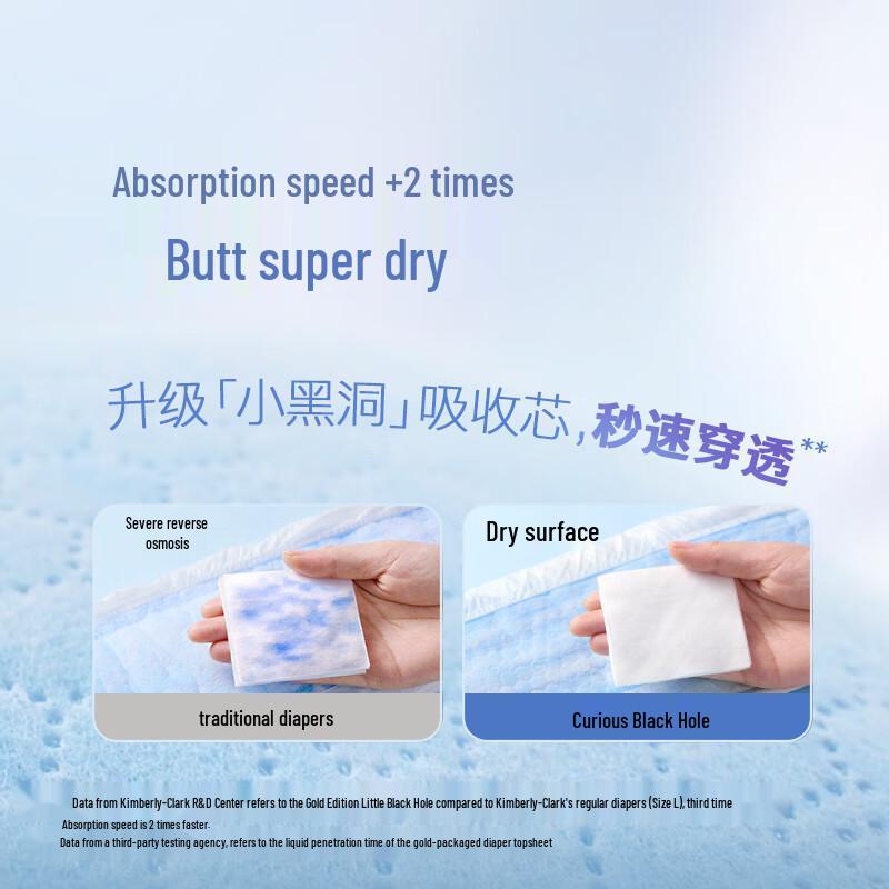 Huggies Gold Dry Diapers