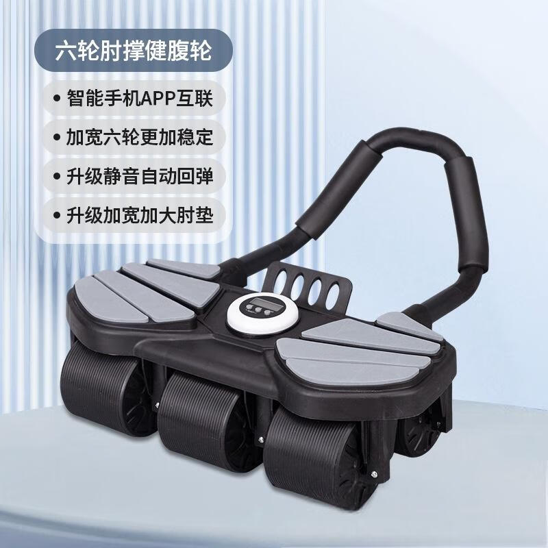 WEZHO Elbow Support 6-Wheel Abdominal Roller