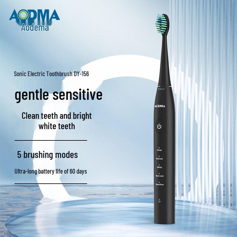 Aodemai DY-156 Chaos Black Sonic Electric Toothbrush CN plug (adapter included)
