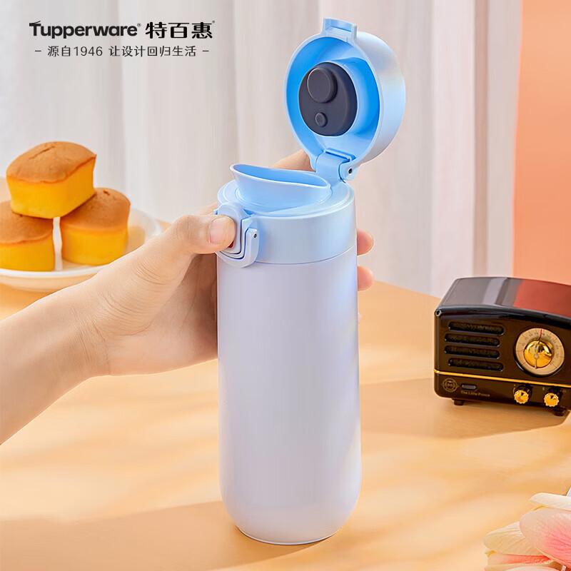 Tupperware Apers 460ml Bärbar Isolerad Vattenflaska