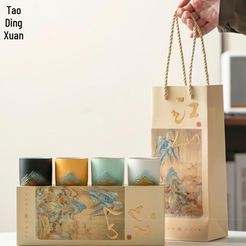 

Four-Color Ceramic Tea Cup Set