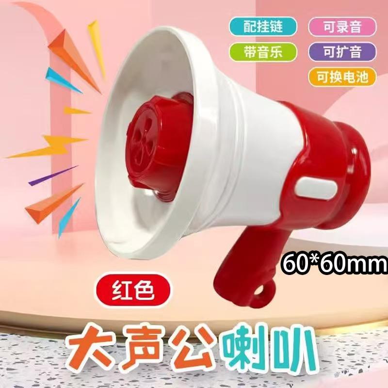 

Megaphone Speaker Children s Speaker Toy One Size червоний