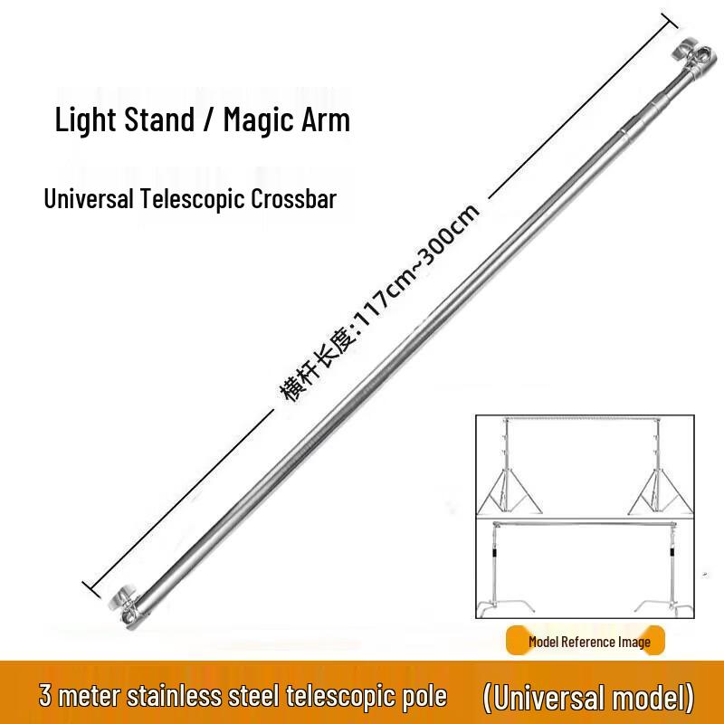 Jun Ding Ying 3M Stainless Steel Telescopic Photography Stand