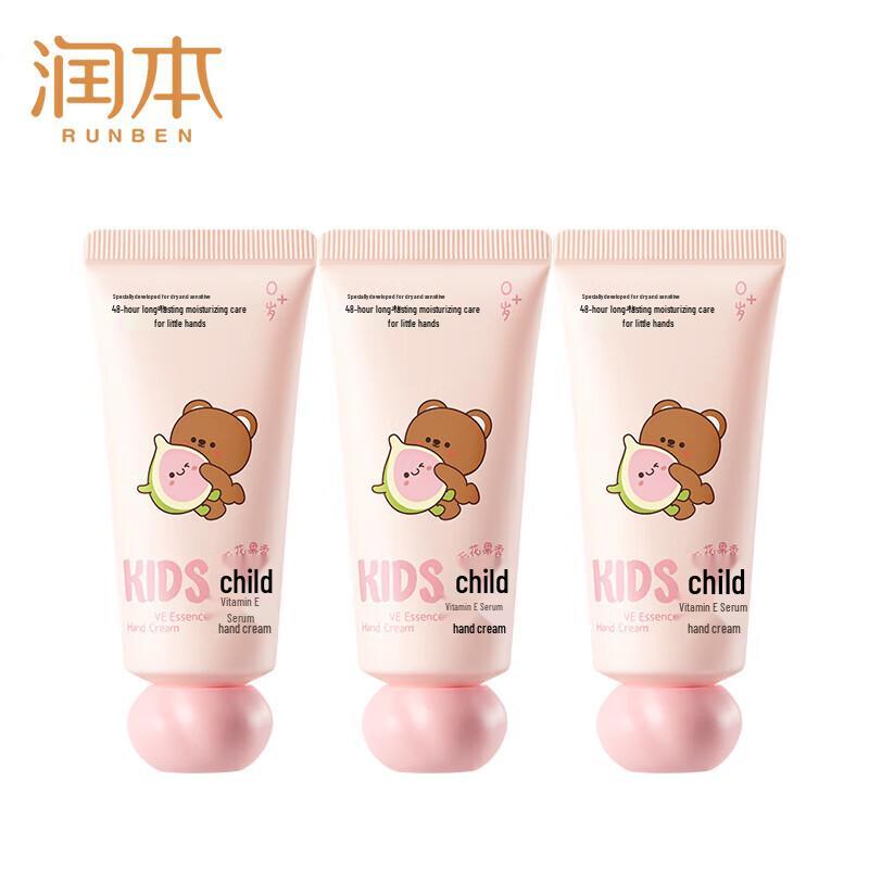 RUNBEN Kids Vitamin E Hand Cream Set