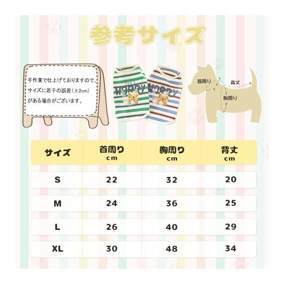 AmzBarley Dog Clothes Shirt, Spring, Striped Bear Print, Made of Cotton, Sleeveless, Dog Clothes, Small Dogs, Spring/Summer Tank Top, Cute, Popular,