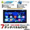 WOWAUTO Android Android Car Navigation System with CPRM SD 16GB WIFI Wireless Connection 7-inch 9.0 Player, DVD, CD, Support, Card, USB, Radio,