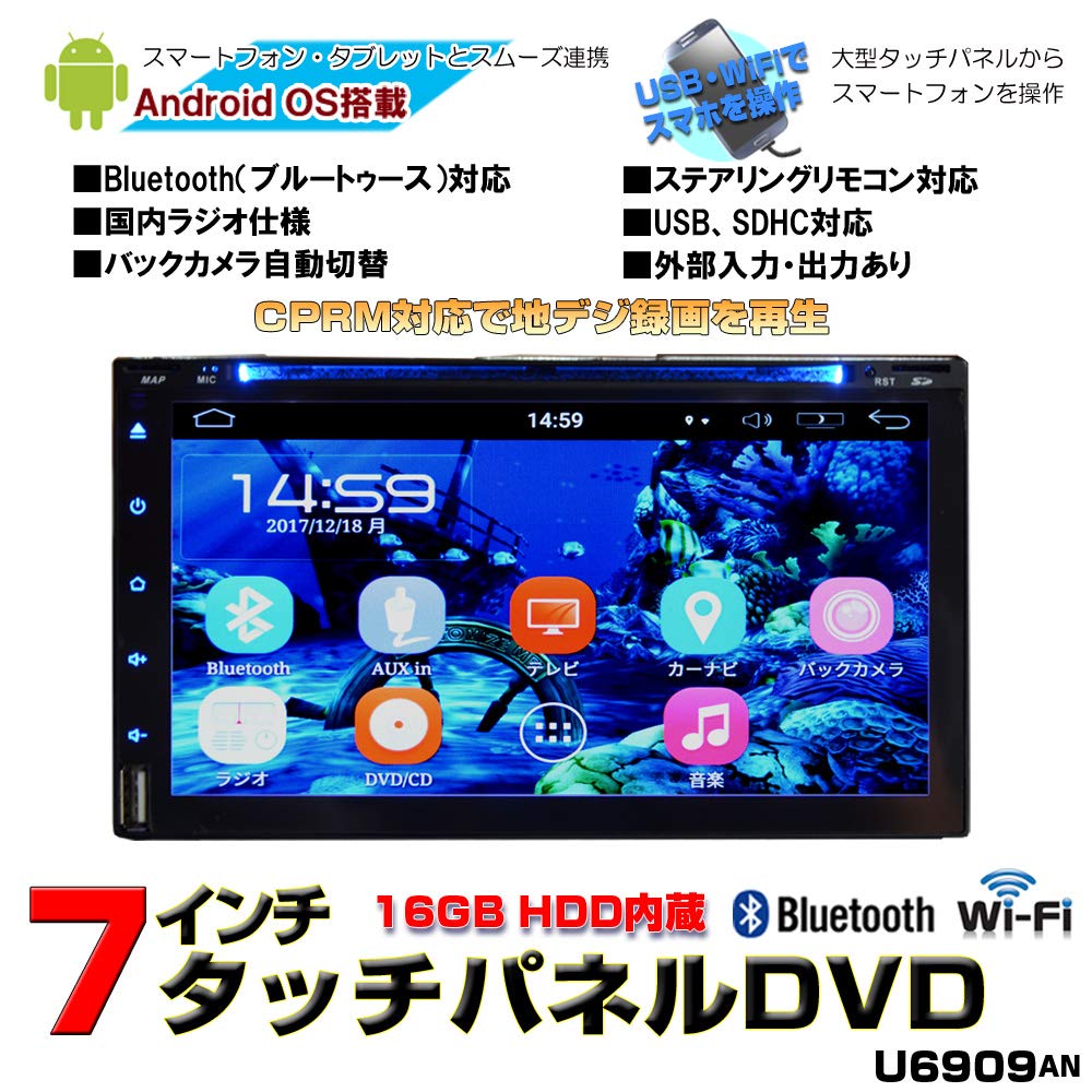 WOWAUTO Android Android Car Navigation System with CPRM SD 16GB WIFI Wireless Connection 7-inch 9.0 Player, DVD, CD, Support, Card, USB, Radio,