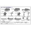 Pit Road 1/700 Japanese Navy Special Type Destroyer "Den" / New World War II Japanese Navy Ship Equipment Set 7