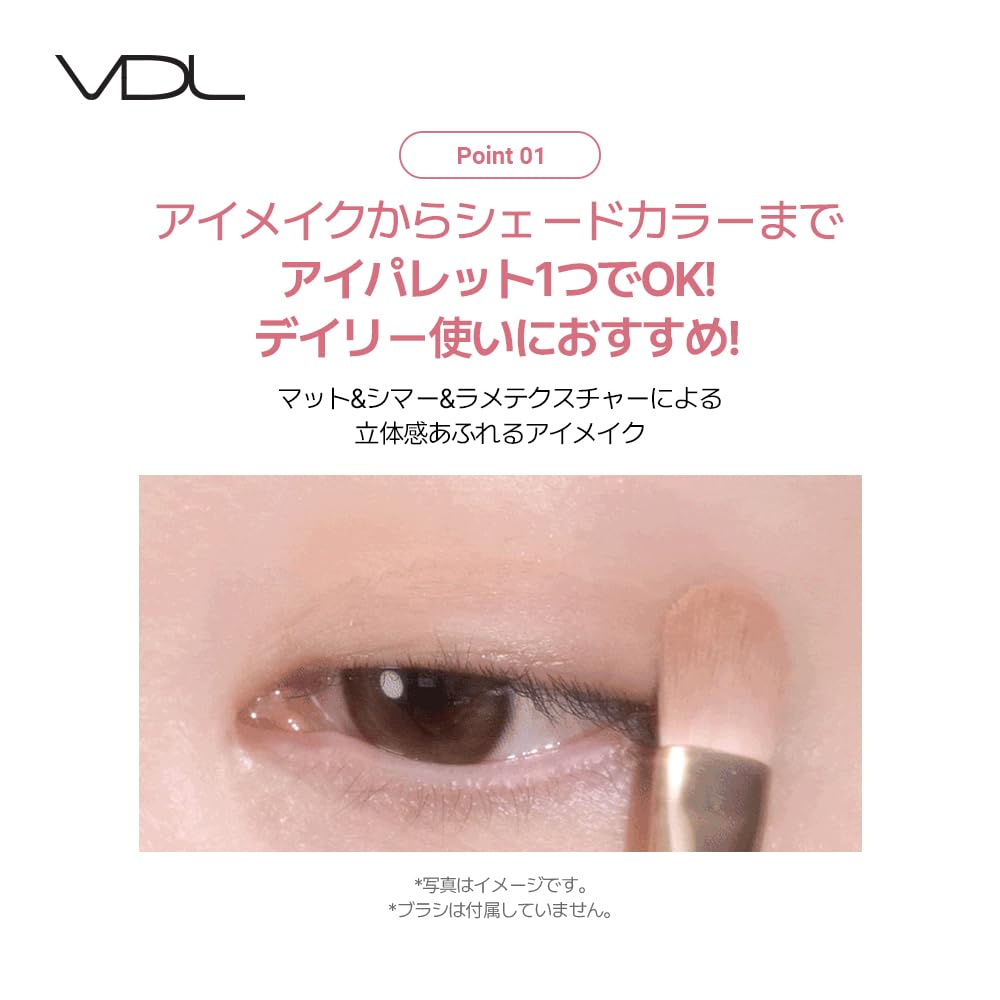 VDL Eyeshine Color Mode Palette 01 Brzoskwiniowo-pomarańczowy kolor, który tworzy słodko-kwaśną paletę cieni do powiek Yete Brevet Brokat Mat (Koralowy nastrój) Lamé