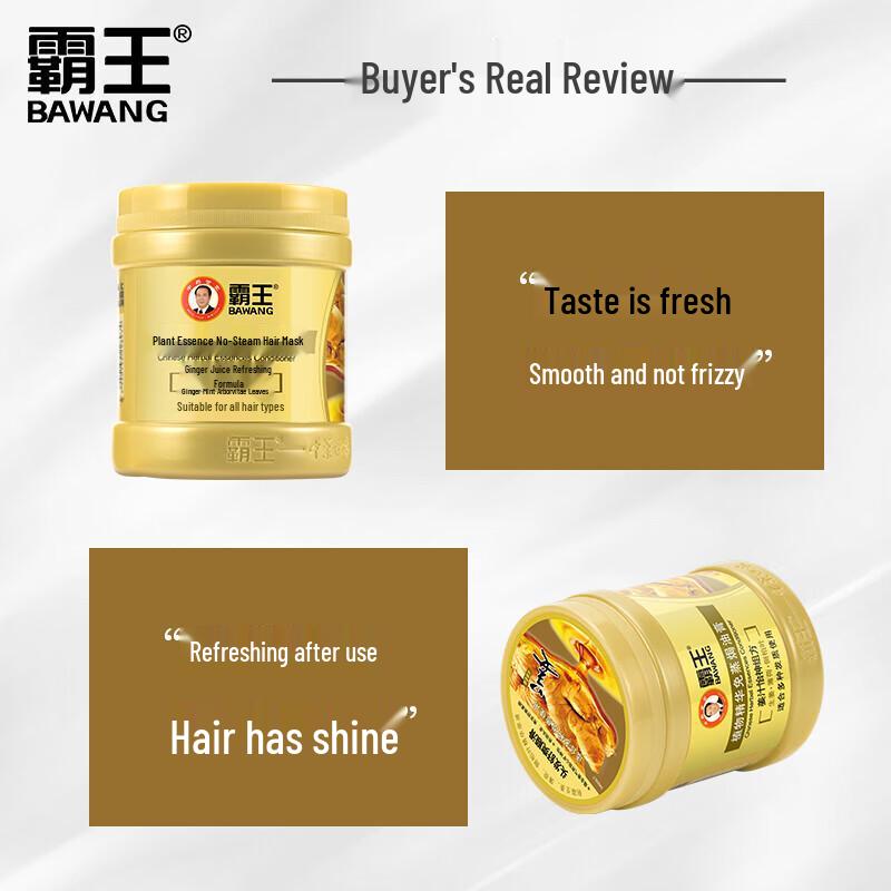 Bawang Plant Essence Steamless Hair Mask