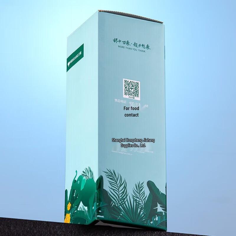 Wanxiang H64S Stainless Steel Vacuum Insulated Tumbler