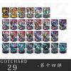 Anime Kamen Rider Gotchard Series Part 1-19 Self-Made Adhesive Card Can Linked To Dx Waist Belt Driver Collection Card Gift Toy