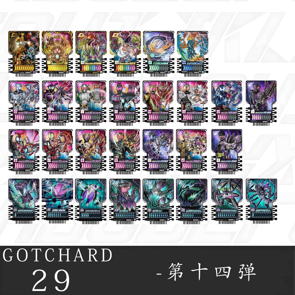 Anime Kamen Rider Gotchard Series Part 1-19 Self-Made Adhesive Card Can Linked To Dx Waist Belt Driver Collection Card Gift Toy