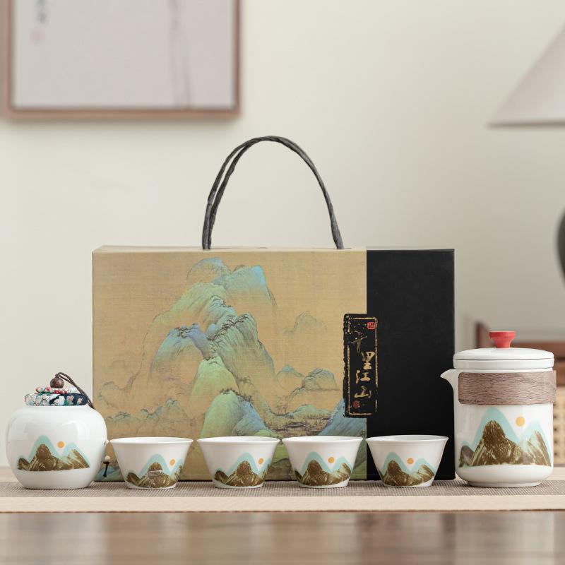 Guochao Qingshan Portable Travel Tea Set Light Luxury Gift Set Car Express Cup High-end Storage Gift Box