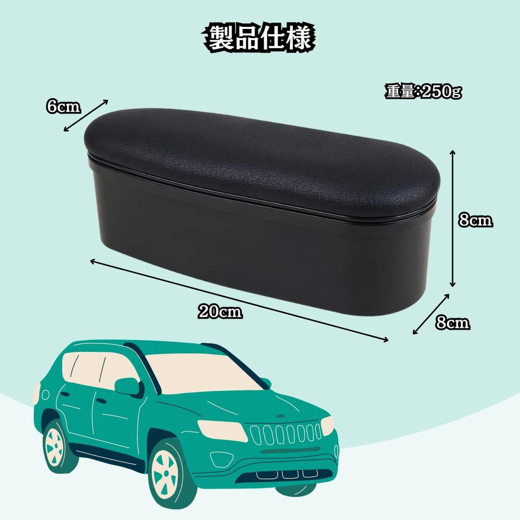 Charmoon Aftermarket Car Armrest Elbow Rest Universal Driver Door Storage Slide Synthetic Leather Car Accessories (Black)