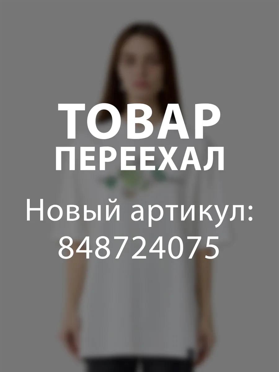 

Хлопковая футболка с принтом 2XL