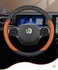 Ultra-Thin Genuine Leather Steering Wheel Cover for Leapmotor Models B10, C10, C16, T03, C11, C01, B01