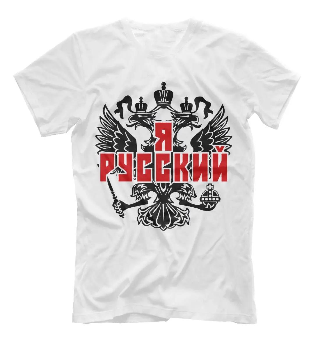 

Russia Moscow Symbolism Ornament Casual TShirt 100 Cotton ONeck Summer Short Sleeve Casual Mens Tshirt Size S3XL S