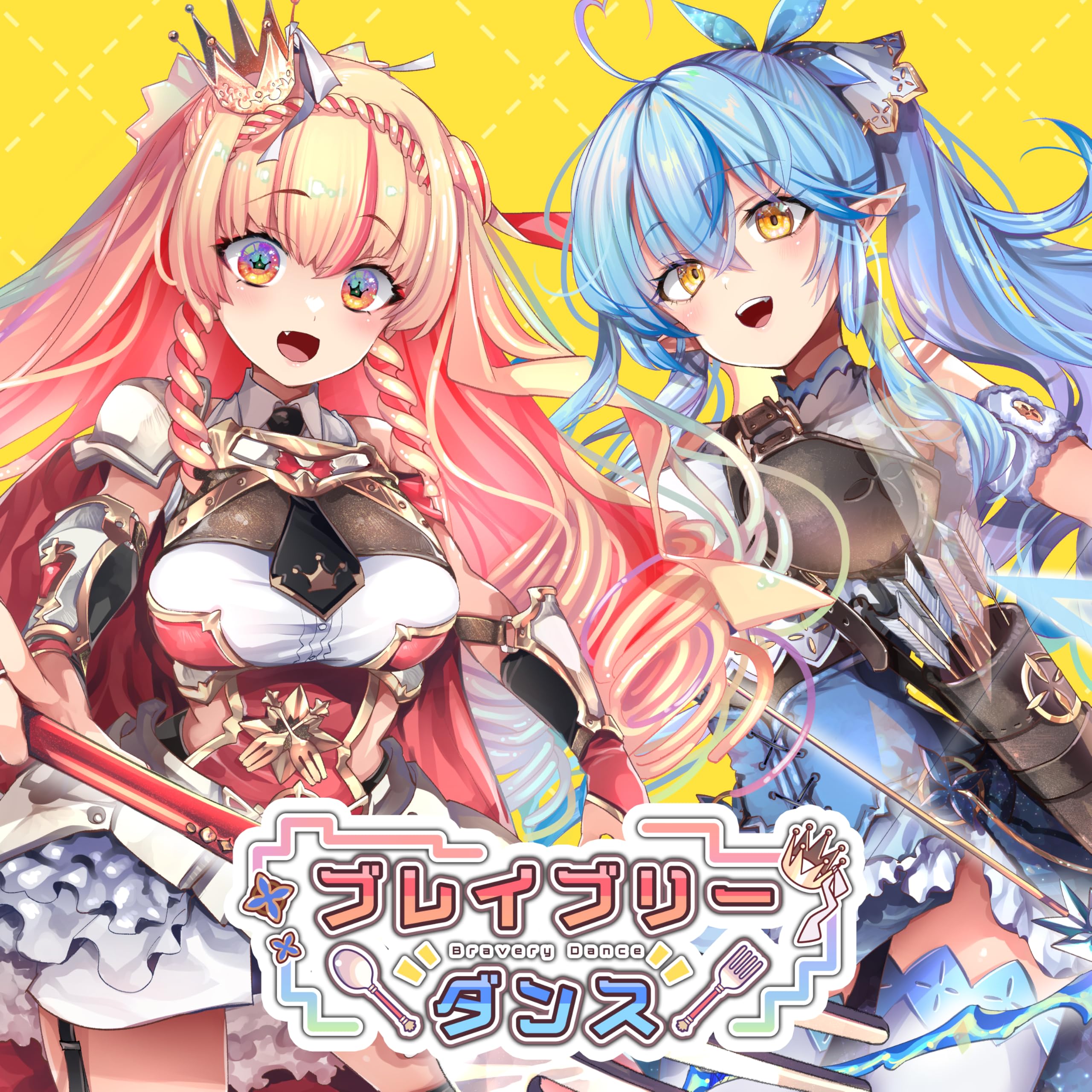

Bravely Dance (Limited Edition) (No bonus)