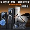 Magnetic Stand Leather Case Mate X3 X5 X6 X7 Hinged Full Coverage Screen Protector Shockproof Protective Cover
