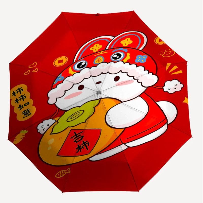 1PC Persimmon Fortune Automatic Open/Close Umbrella with Windproof, 8-Rib Sturdy Canopy, Durable Ribs, Fashionable Design, Outdoor Accessory, Fun Prin