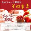 Freeze-Dried Strawberry Diced Cut Size 334mm 20g Trial No Additives Natural Fruit Confectionery Baking Topping Pudding