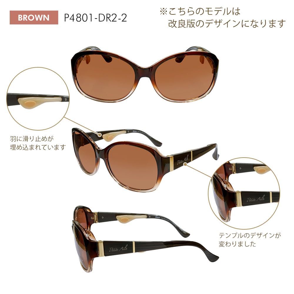 iZONE Polarized Petite IDRIVE No Nose Keeps Makeup in Place Women's High-Performance Sunglasses, P4801A-DR2-2, Over-the-Eye Sunglasses, Pads,