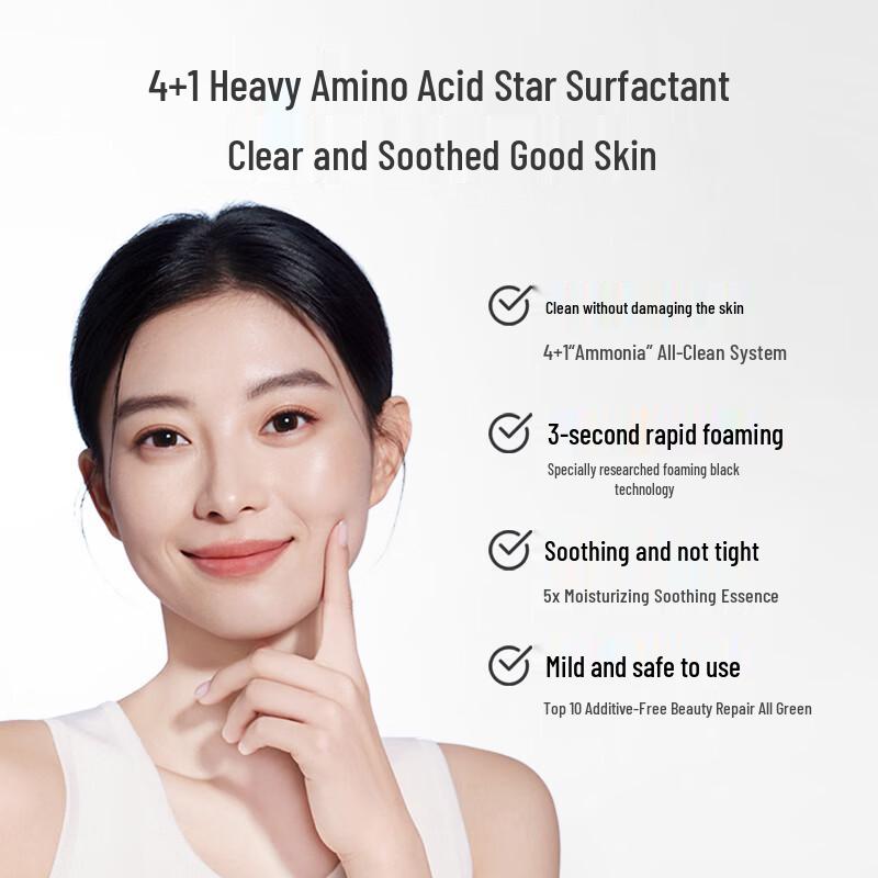 Naris Amino Acid Facial Cleanser