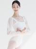Sommer Ballettbekleidung für Damen: Weißer Trikot, Gymnastikanzug & Aerial Yoga Outfit
