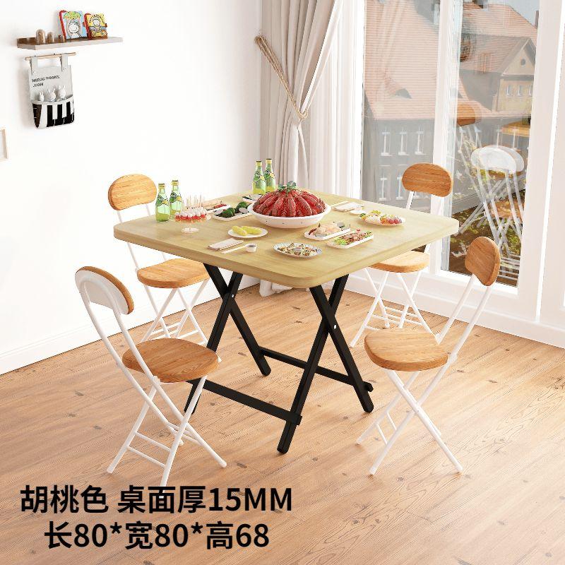 Sammenleggbart bord firkantet enkelt husholdning liten leilighet leiehus spisebord bærbart bod utendørs lite bord