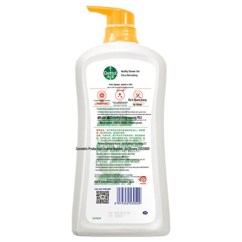 Dettol Citrus Cool Shower Gel