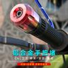 CNC Motorcycle Handle Plug CB190R Modified Accessory Personalized Handlebar Grips Cap for 17-20mm Hollow Straight Tube