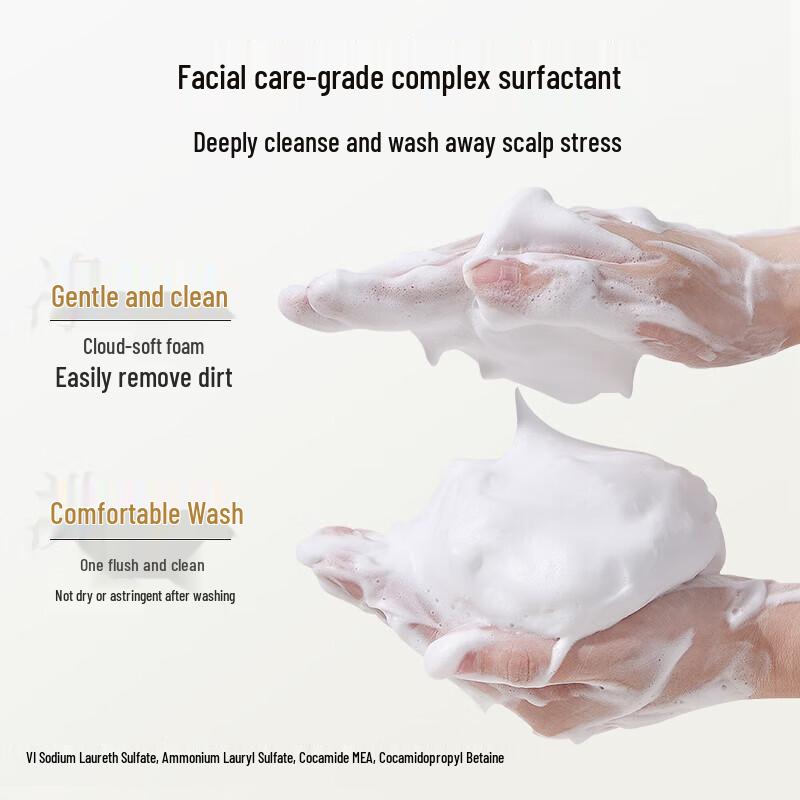 Lafang Silky Smooth Shampoo 400ml