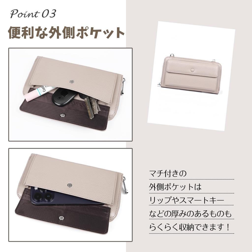 Smartphone Shoulder Smartphone Mini Shoulder Long Genuine Shoulder Bag [imeetu] Bag, Pouch, Ladies' Bag, Wallet, Leather, Stylish, Crossbody, (greige)