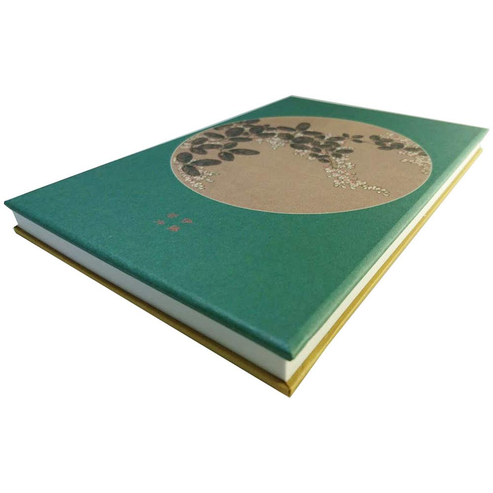 Geisodo Goshuincho (Stamp Book) by Ito Jakuchu, Jakuchu Paintings, Bush Clover and Hydrangea, No. 17