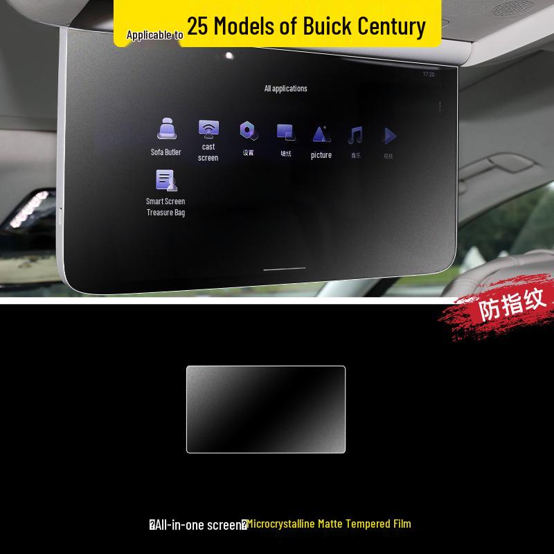 Buick Century Center Console Navigation Screen Protector Tempered Film - Car Interior Decorative Accessory.