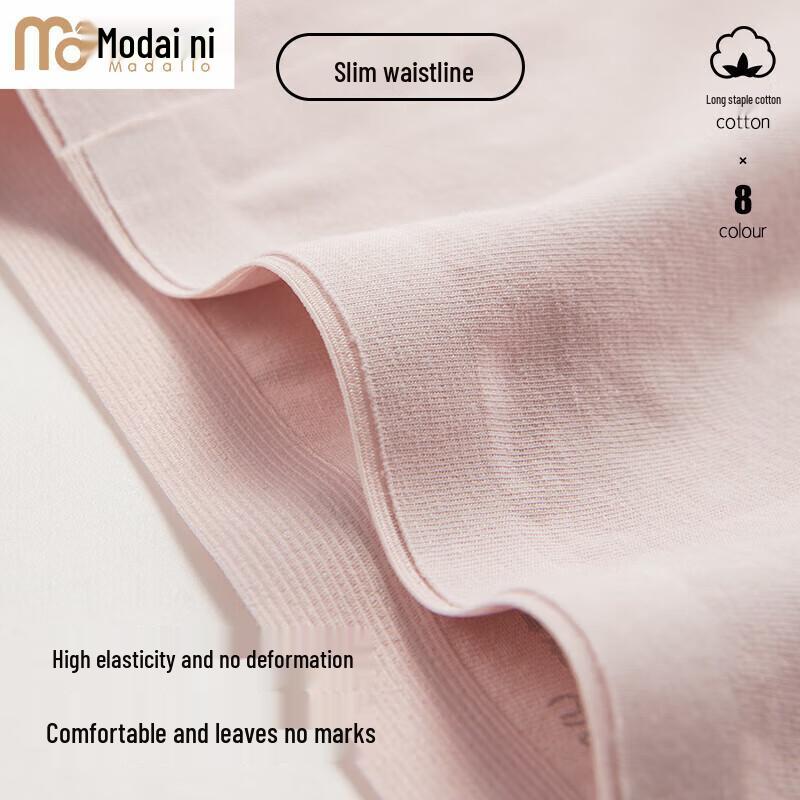 Modal High-Waist Seamless Antibacterial Women's Underwear 4-Pack